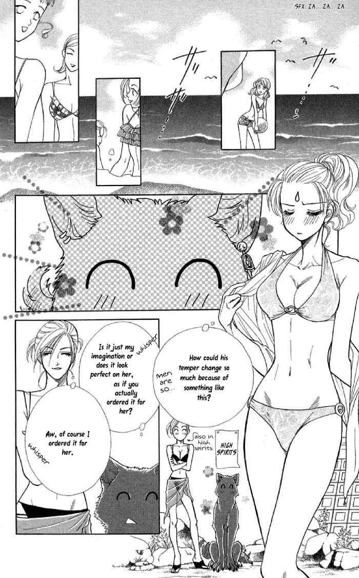 Page 8 Chapter 9 Lets go with Forbidden Love