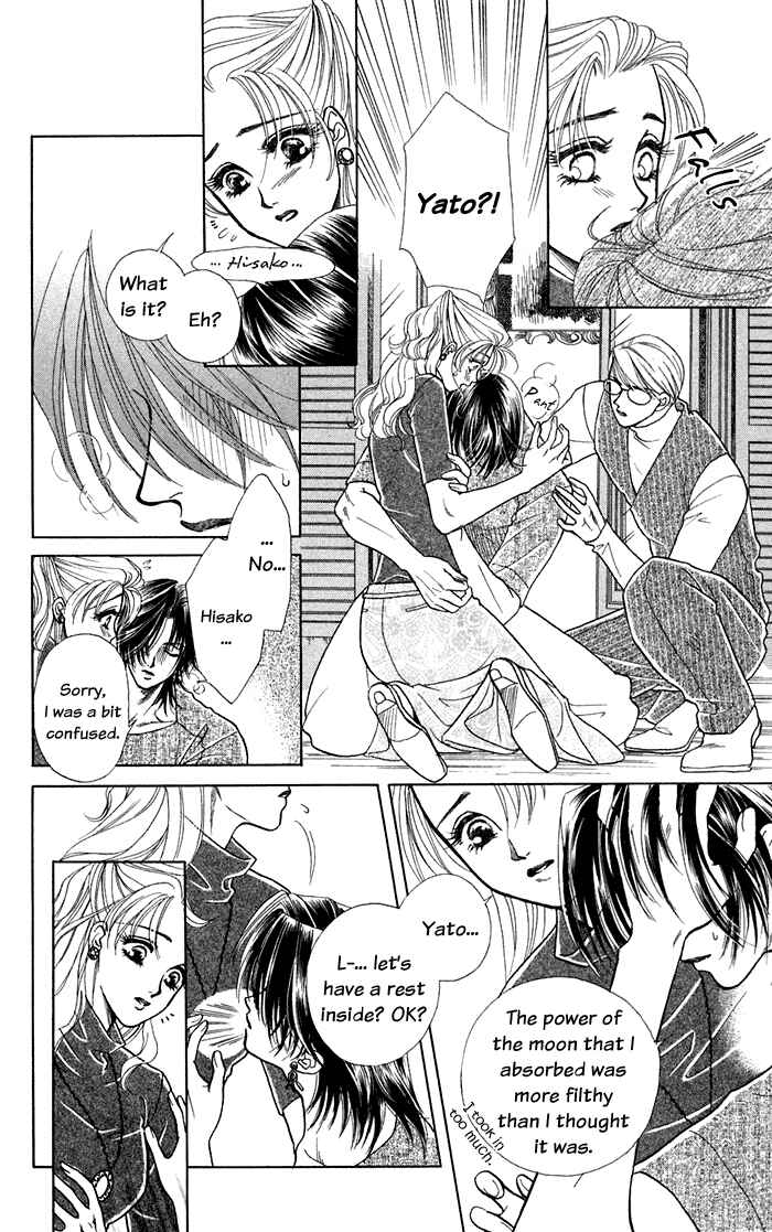 Page 13 Chapter 13 Lets go with Forbidden Love