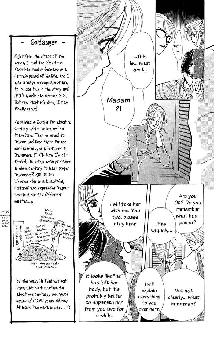 Page 16 Chapter 13 Lets go with Forbidden Love