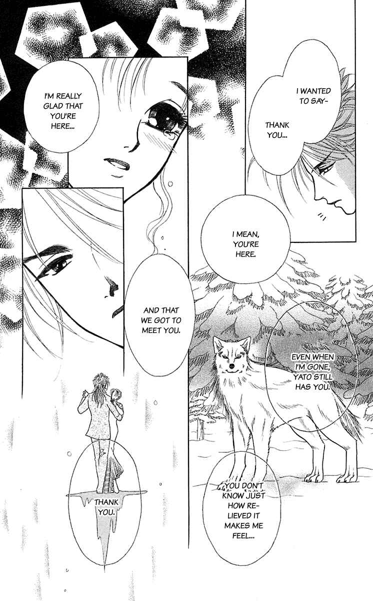 Page 26 Chapter 31 Lets go with Forbidden Love