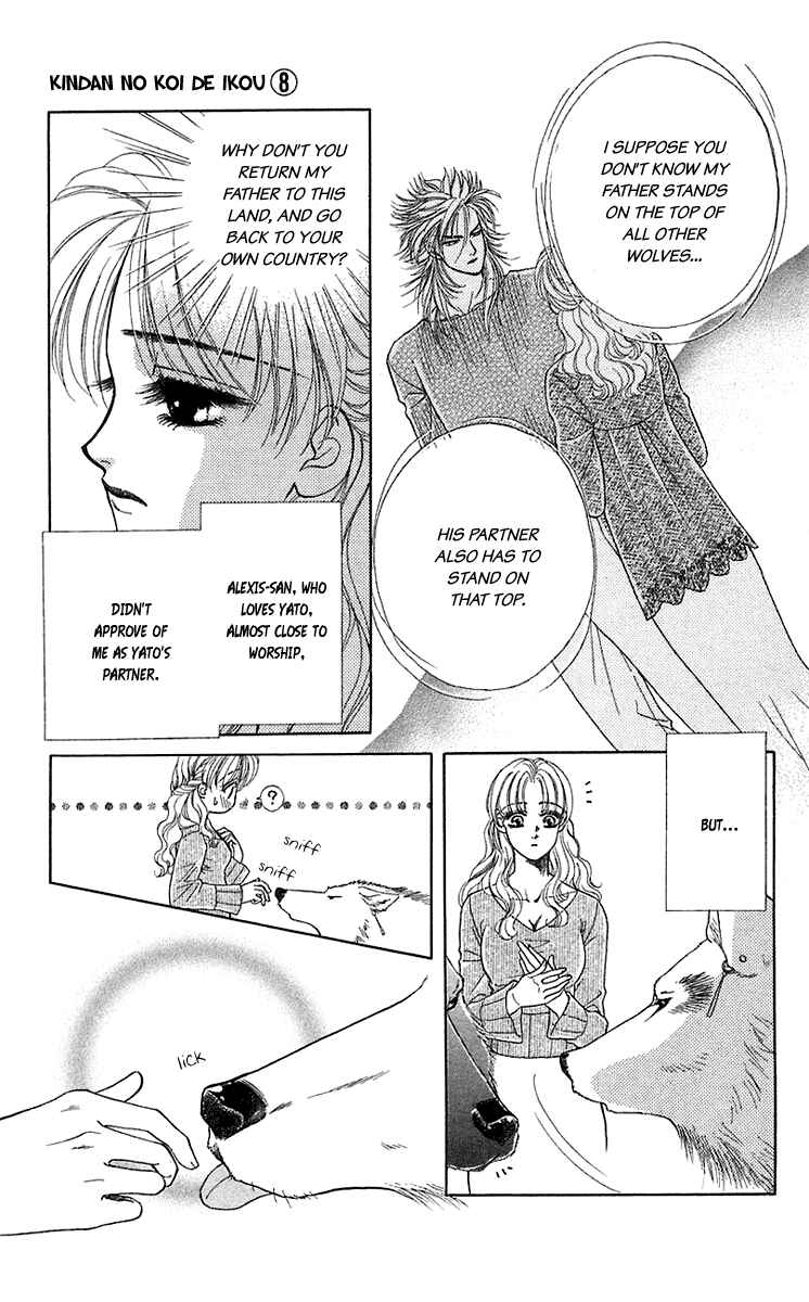 Page 6 Chapter 31 Lets go with Forbidden Love