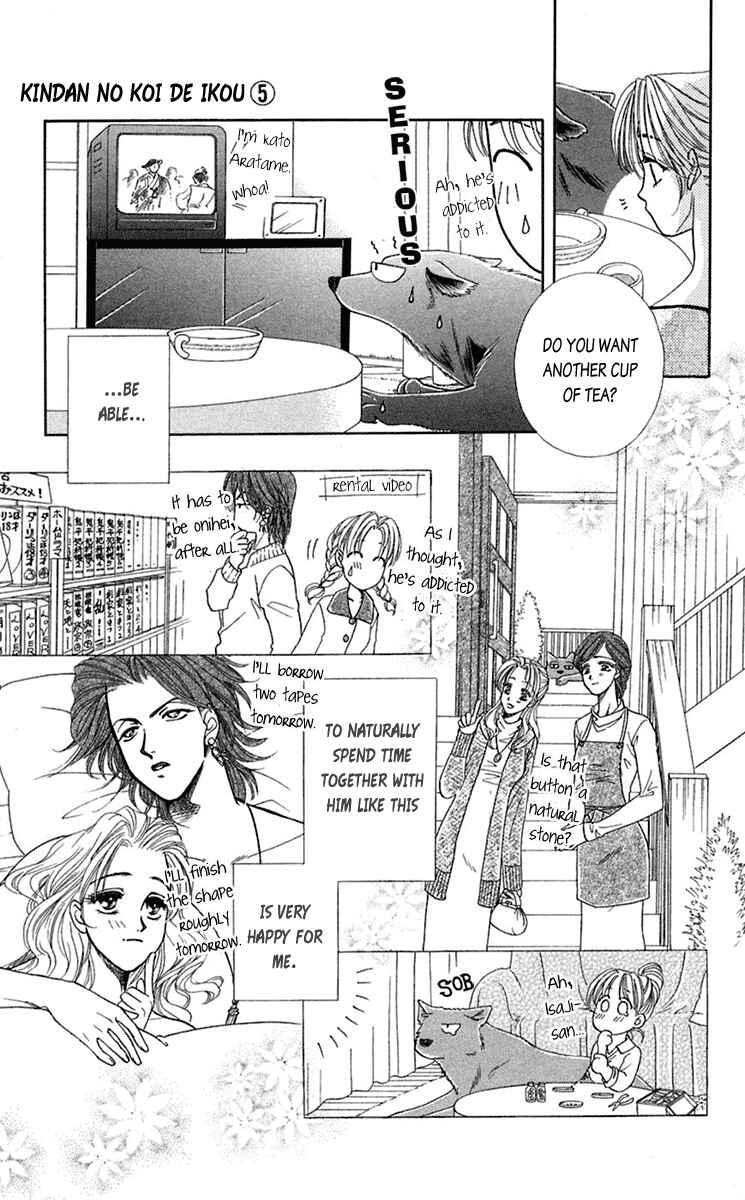 Page 28 Chapter 19 Lets go with Forbidden Love