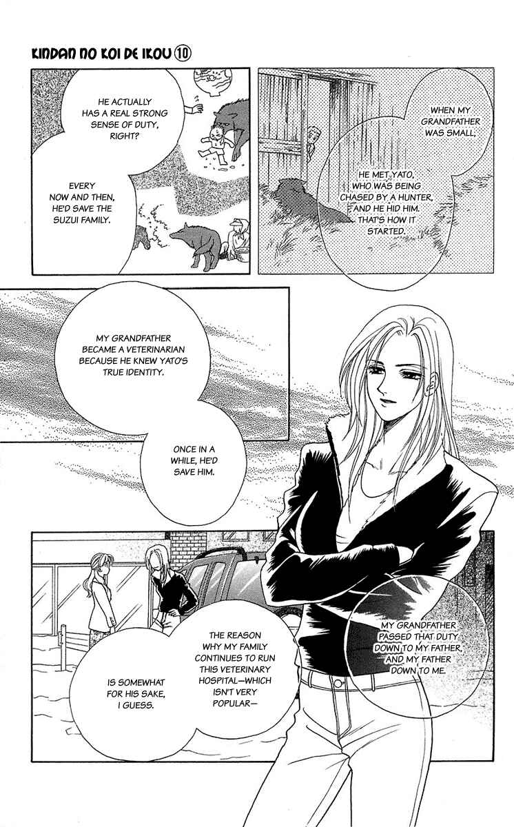 Page 12 Chapter 37 Lets go with Forbidden Love