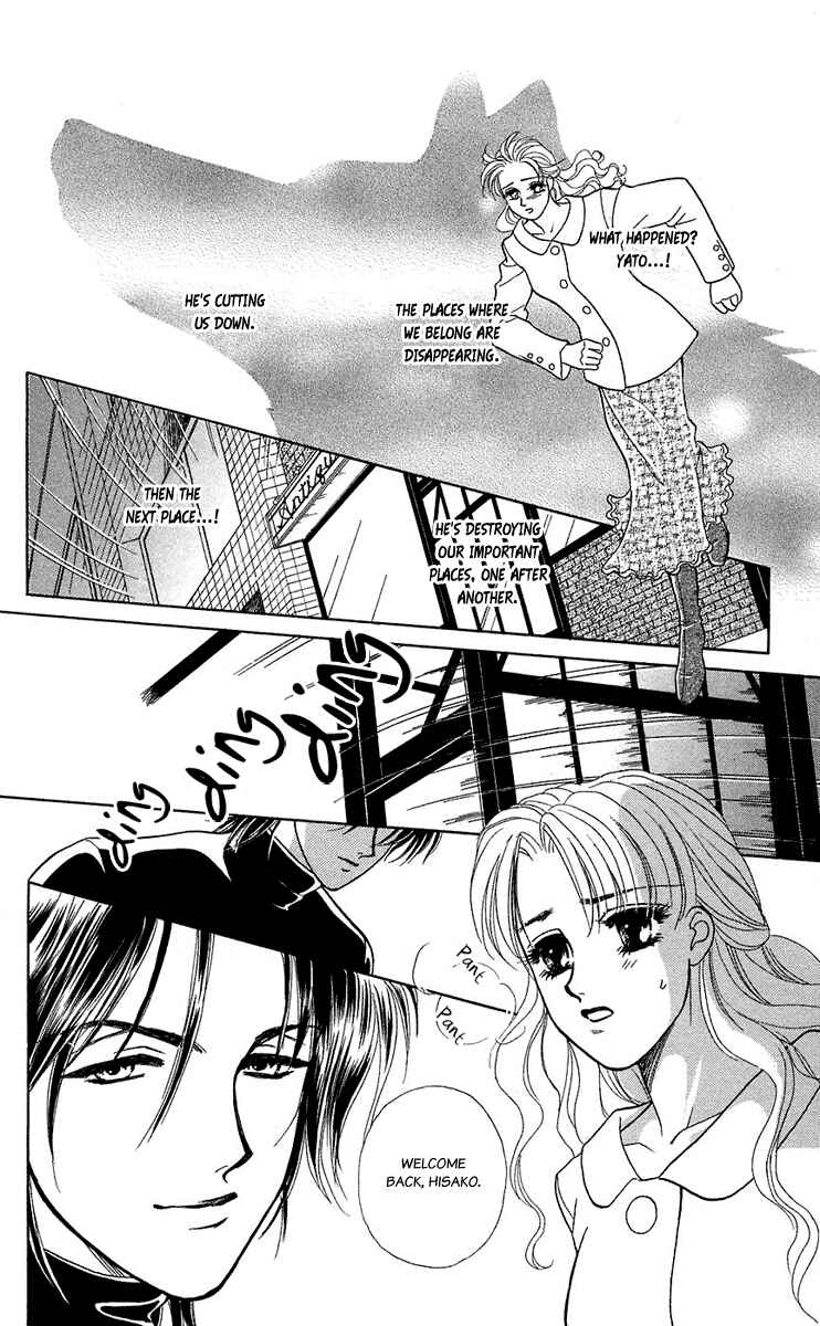 Page 21 Chapter 37 Lets go with Forbidden Love