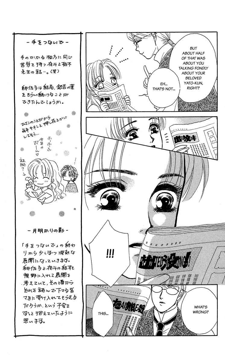 Page 8 Chapter 37 Lets go with Forbidden Love