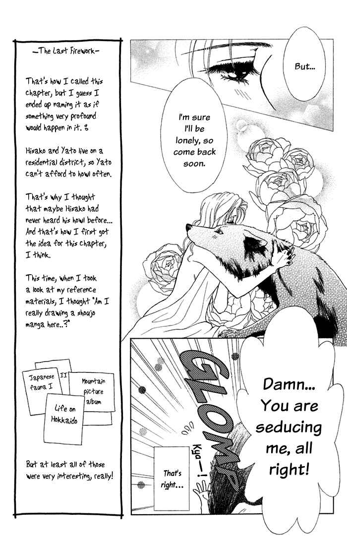 Page 12 Chapter 10 Lets go with Forbidden Love