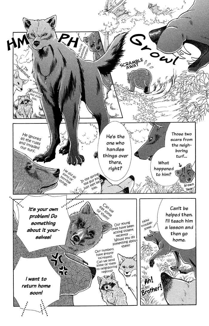 Page 17 Chapter 10 Lets go with Forbidden Love