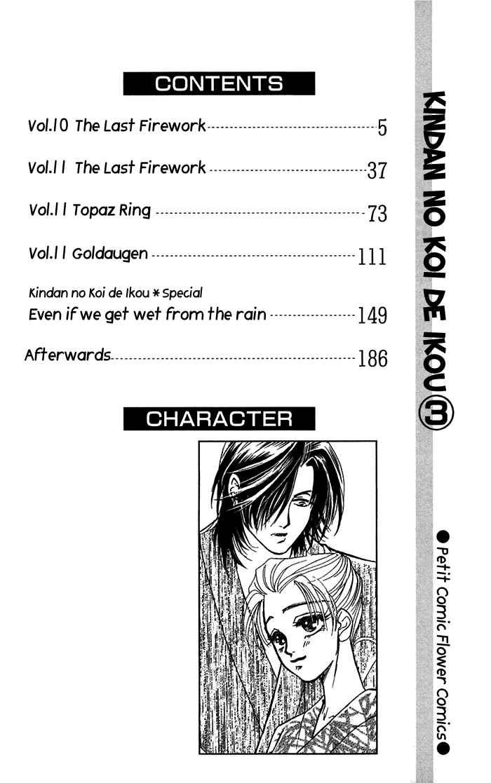 Page 5 Chapter 10 Lets go with Forbidden Love