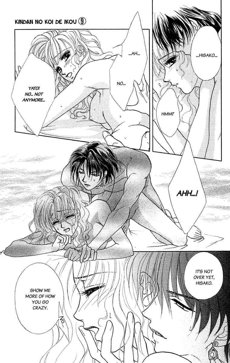 Page 3 Chapter 35 Lets go with Forbidden Love
