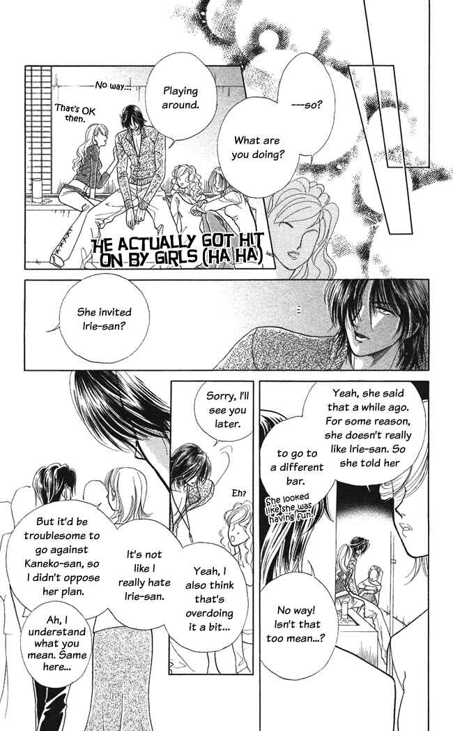 Page 21 Chapter 7 Lets go with Forbidden Love