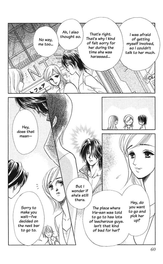 Page 22 Chapter 7 Lets go with Forbidden Love