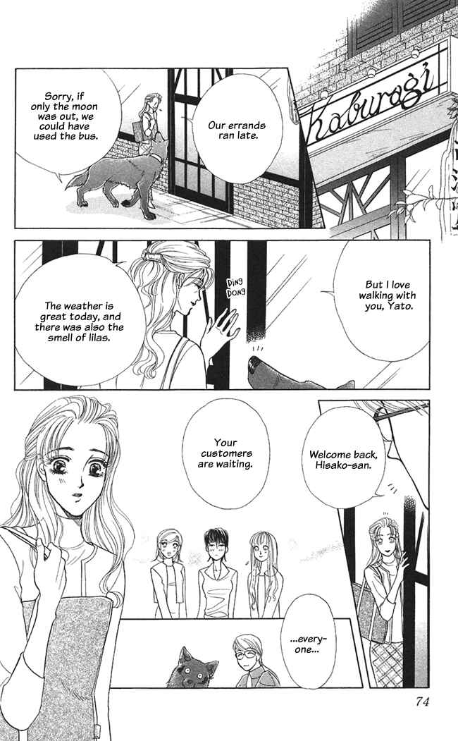 Page 36 Chapter 7 Lets go with Forbidden Love
