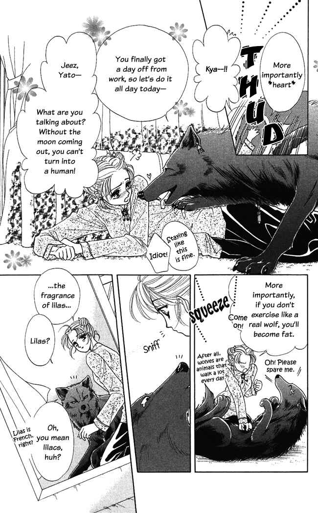 Page 5 Chapter 7 Lets go with Forbidden Love