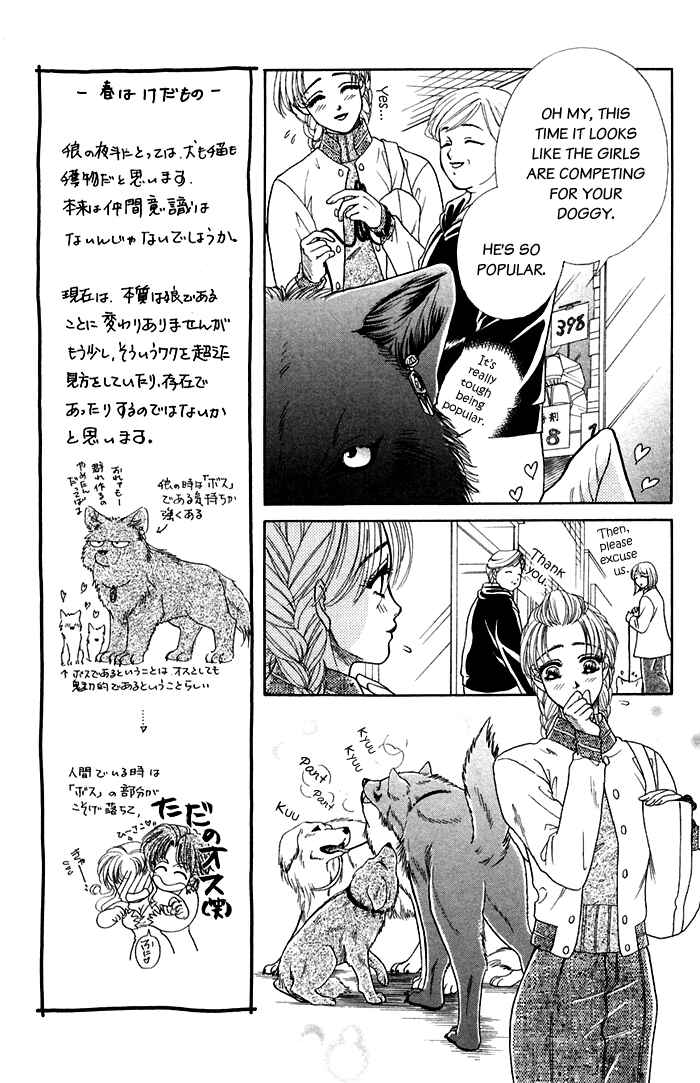 Page 15 Chapter 17 Lets go with Forbidden Love