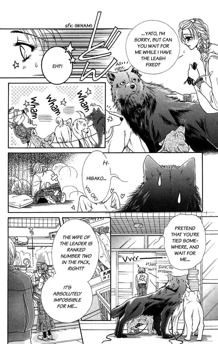 Page 16 Chapter 17 Lets go with Forbidden Love
