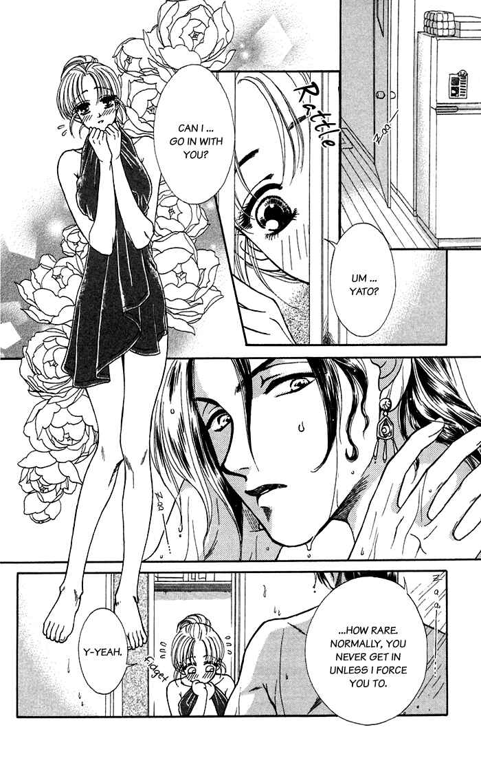 Page 20 Chapter 17 Lets go with Forbidden Love