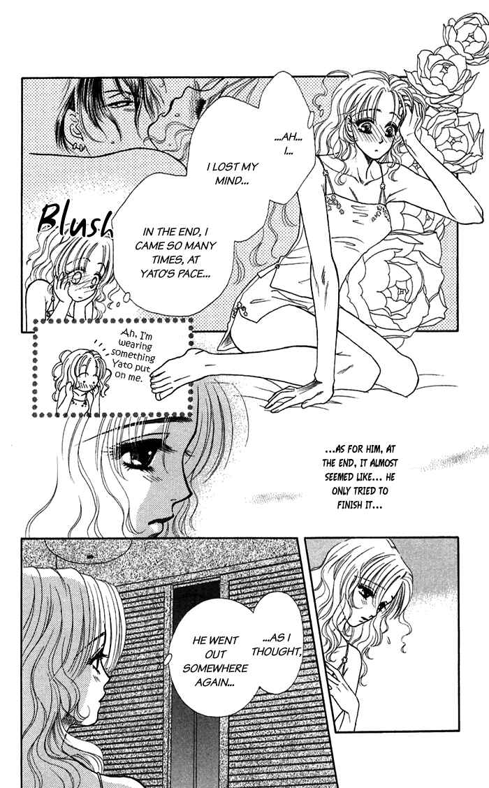 Page 24 Chapter 17 Lets go with Forbidden Love