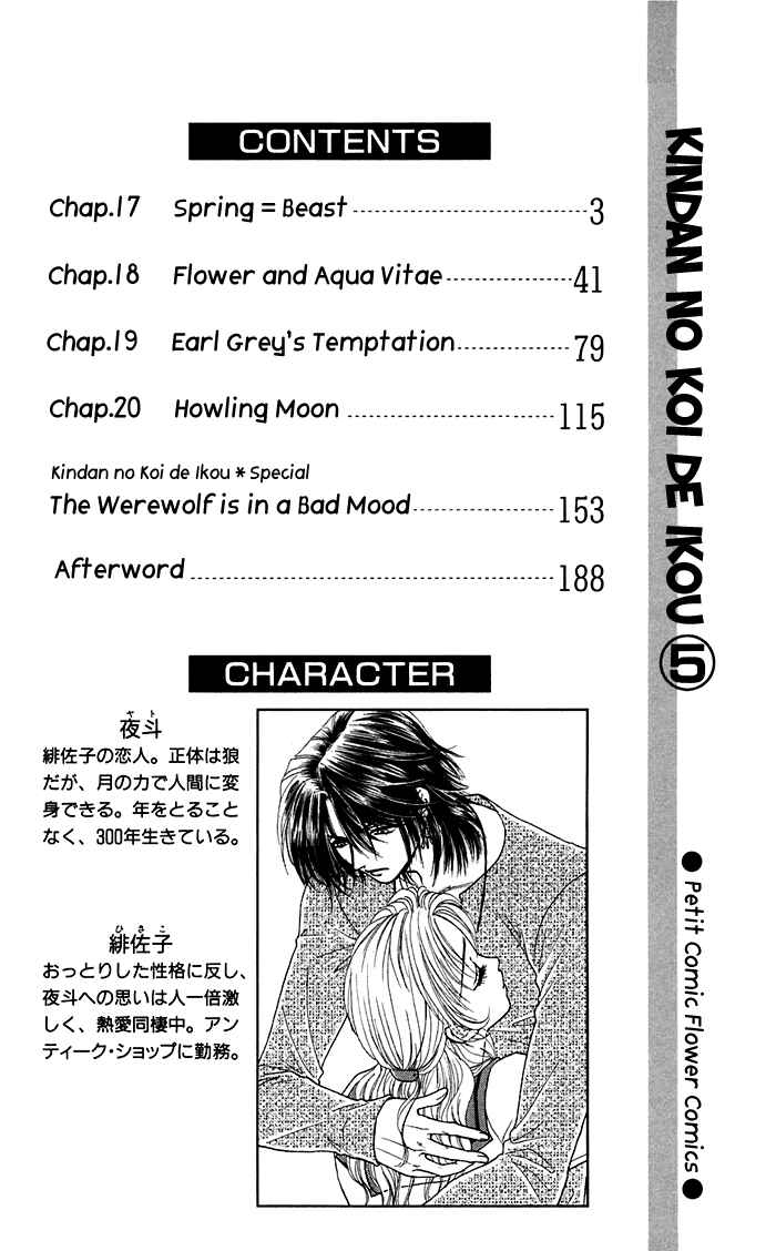 Page 4 Chapter 17 Lets go with Forbidden Love