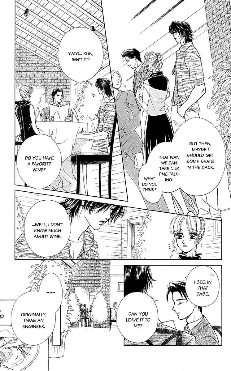 Page 21 Chapter 34 Lets go with Forbidden Love