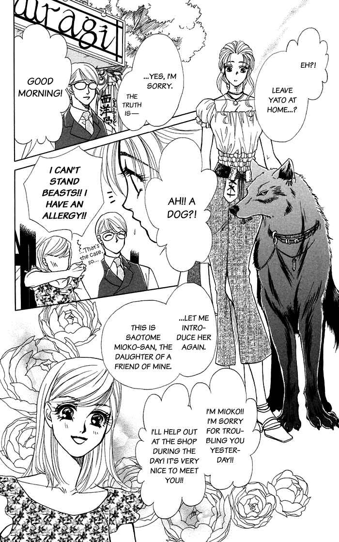 Page 10 Chapter 16.1 Lets go with Forbidden Love