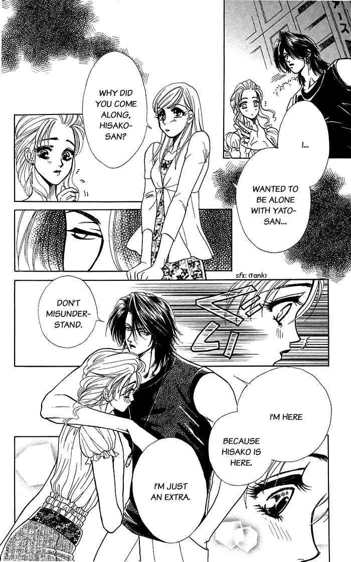 Page 16 Chapter 16.1 Lets go with Forbidden Love
