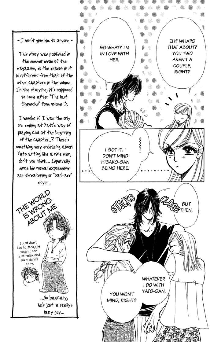 Page 17 Chapter 16.1 Lets go with Forbidden Love