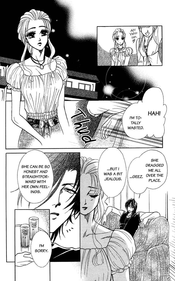 Page 20 Chapter 16.1 Lets go with Forbidden Love