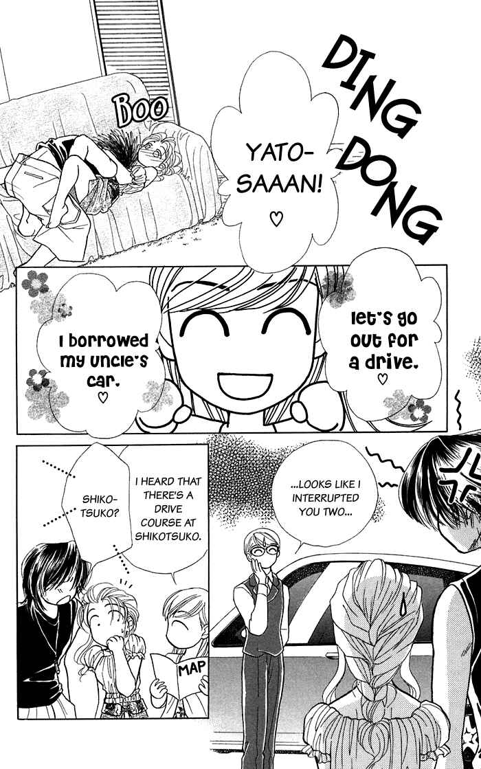 Page 24 Chapter 16.1 Lets go with Forbidden Love