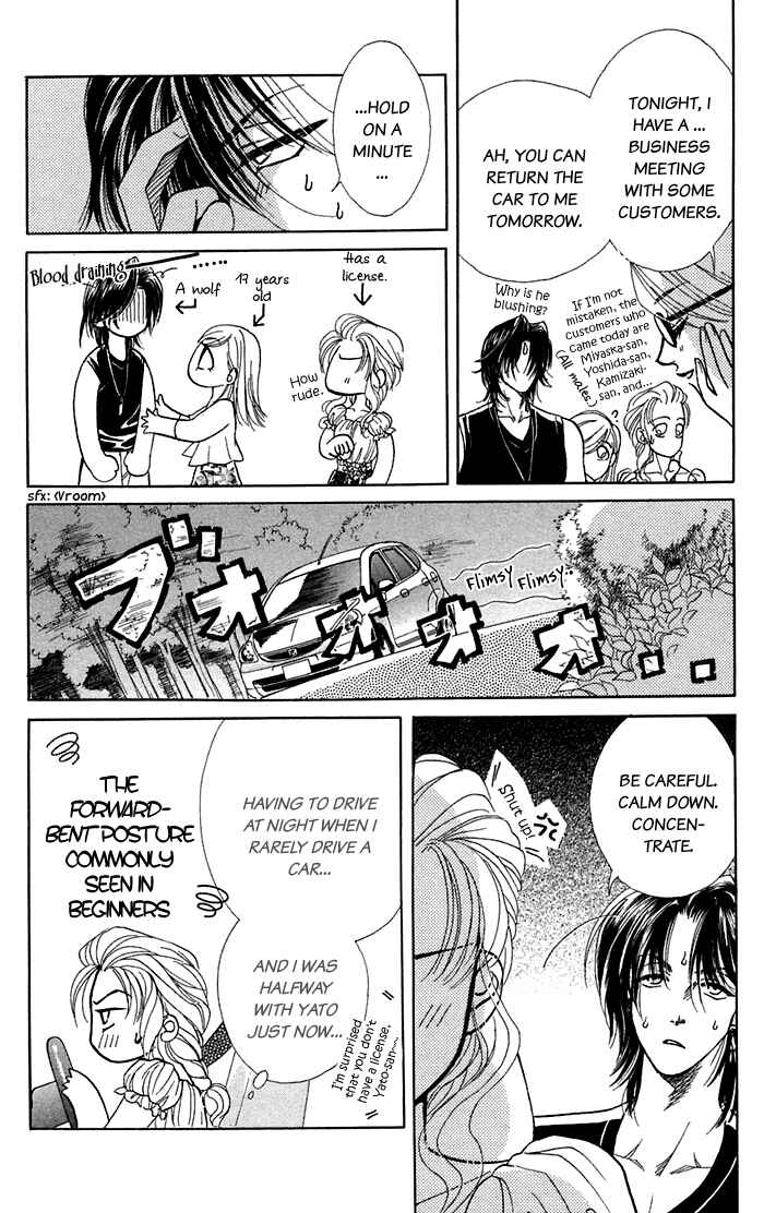 Page 26 Chapter 16.1 Lets go with Forbidden Love