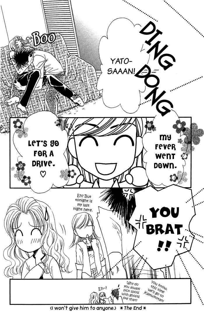 Page 42 Chapter 16.1 Lets go with Forbidden Love