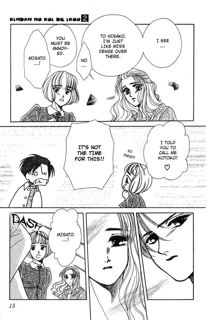 Page 18 Chapter 6 Lets go with Forbidden Love
