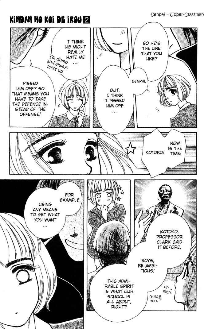 Page 22 Chapter 6 Lets go with Forbidden Love