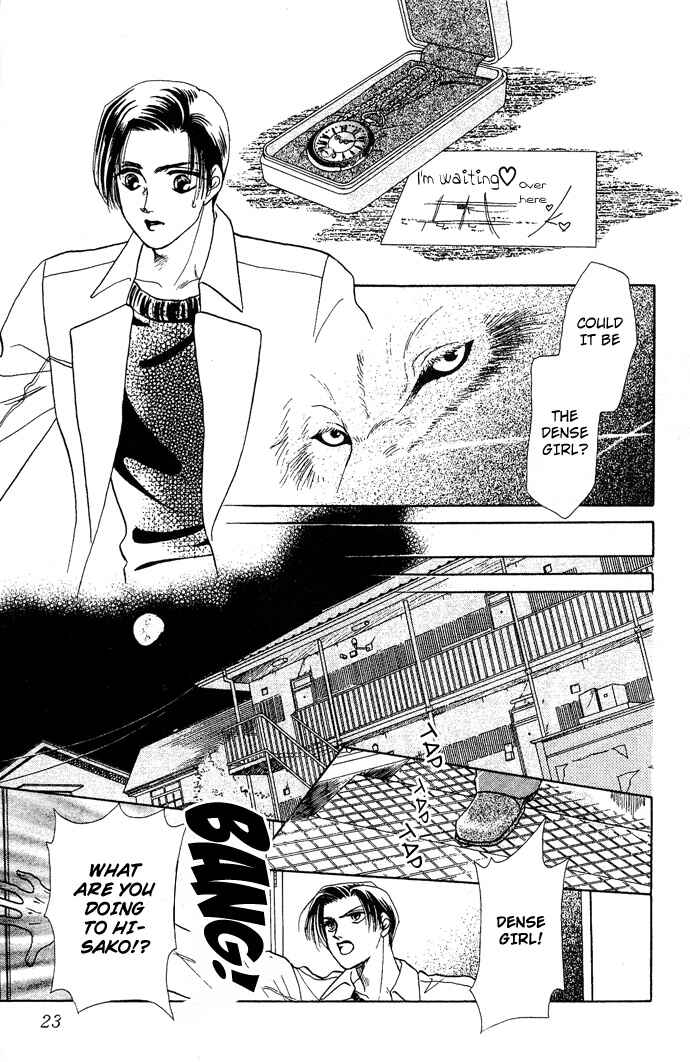 Page 26 Chapter 6 Lets go with Forbidden Love