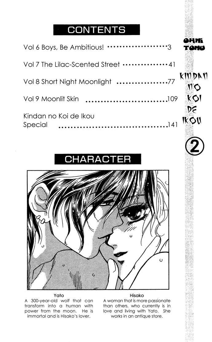 Page 5 Chapter 6 Lets go with Forbidden Love