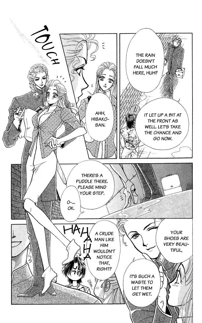 Page 19 Chapter 13.5 Lets go with Forbidden Love
