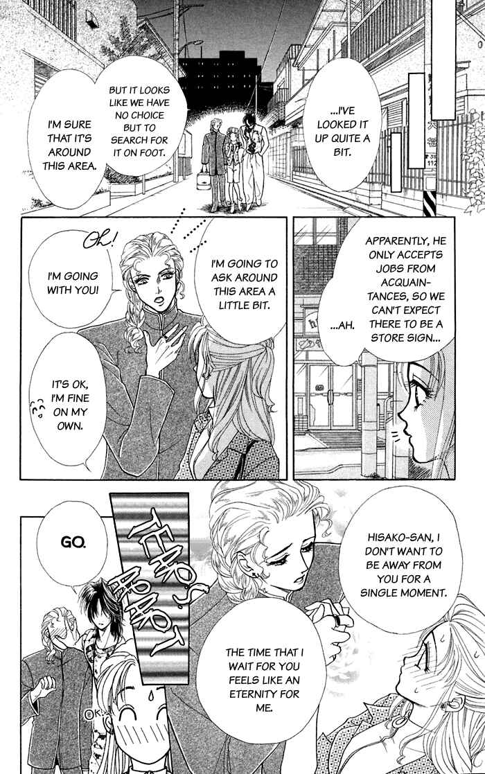 Page 20 Chapter 13.5 Lets go with Forbidden Love