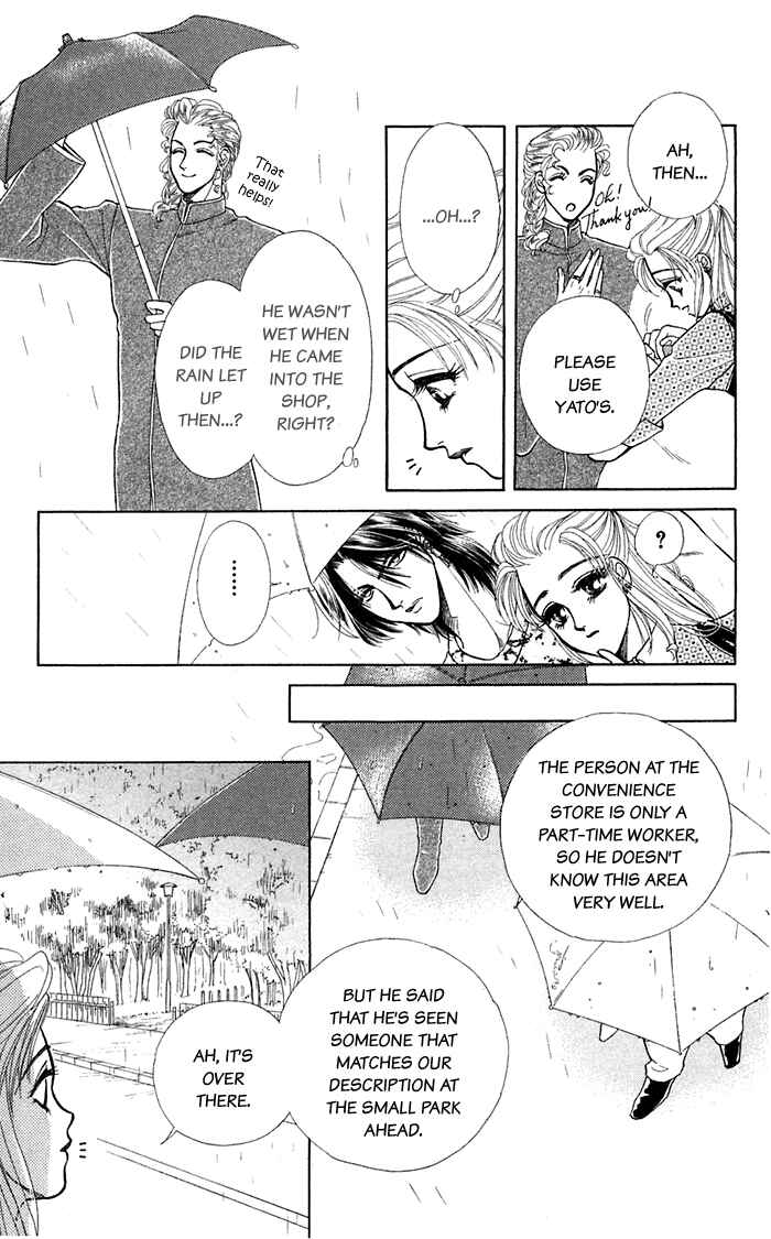 Page 23 Chapter 13.5 Lets go with Forbidden Love