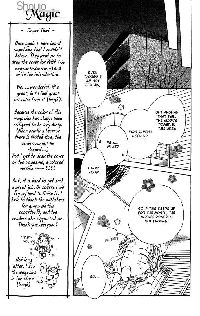Page 12 Chapter 5 Lets go with Forbidden Love