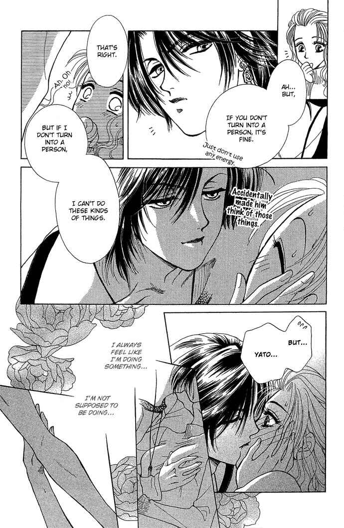 Page 14 Chapter 5 Lets go with Forbidden Love
