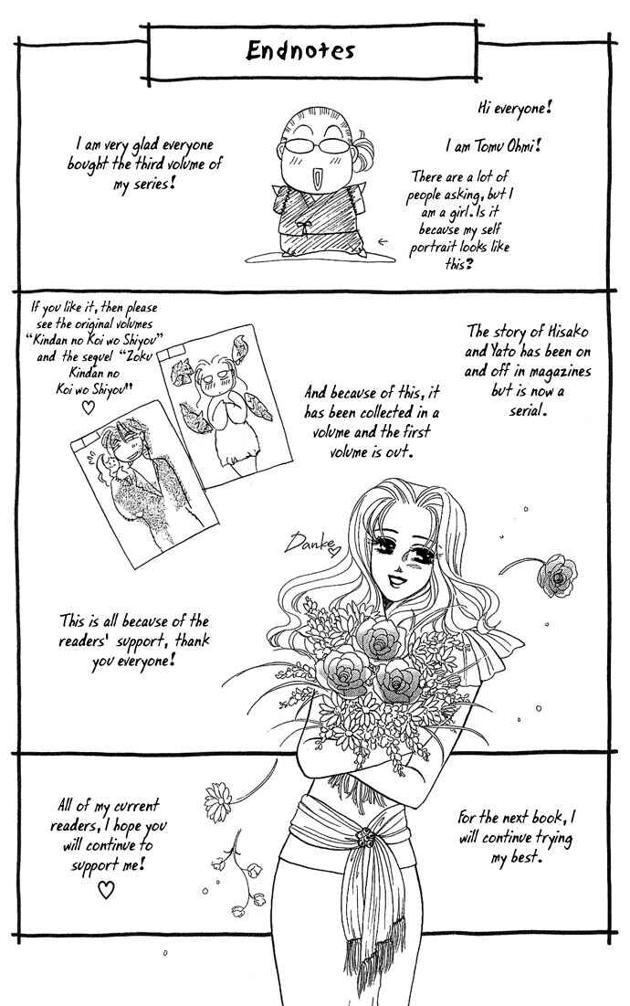 Page 40 Chapter 5 Lets go with Forbidden Love