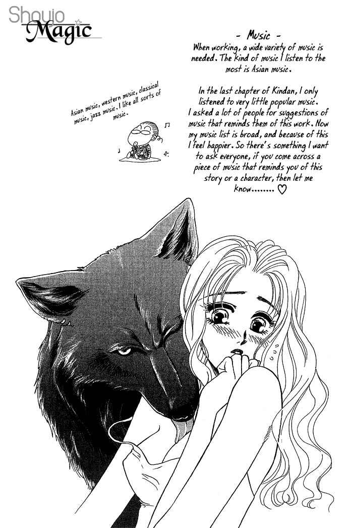 Page 5 Chapter 5 Lets go with Forbidden Love