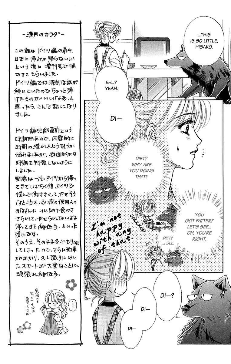 Page 13 Chapter 35.5 Lets go with Forbidden Love
