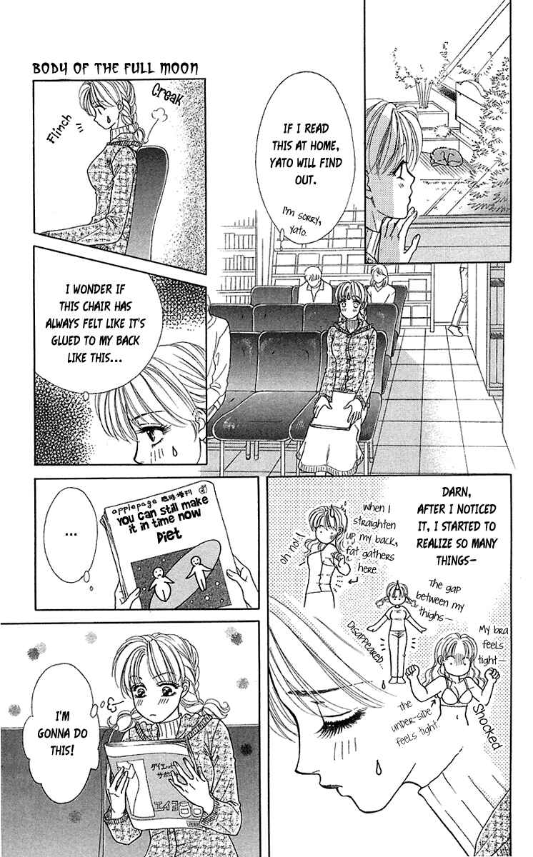 Page 15 Chapter 35.5 Lets go with Forbidden Love