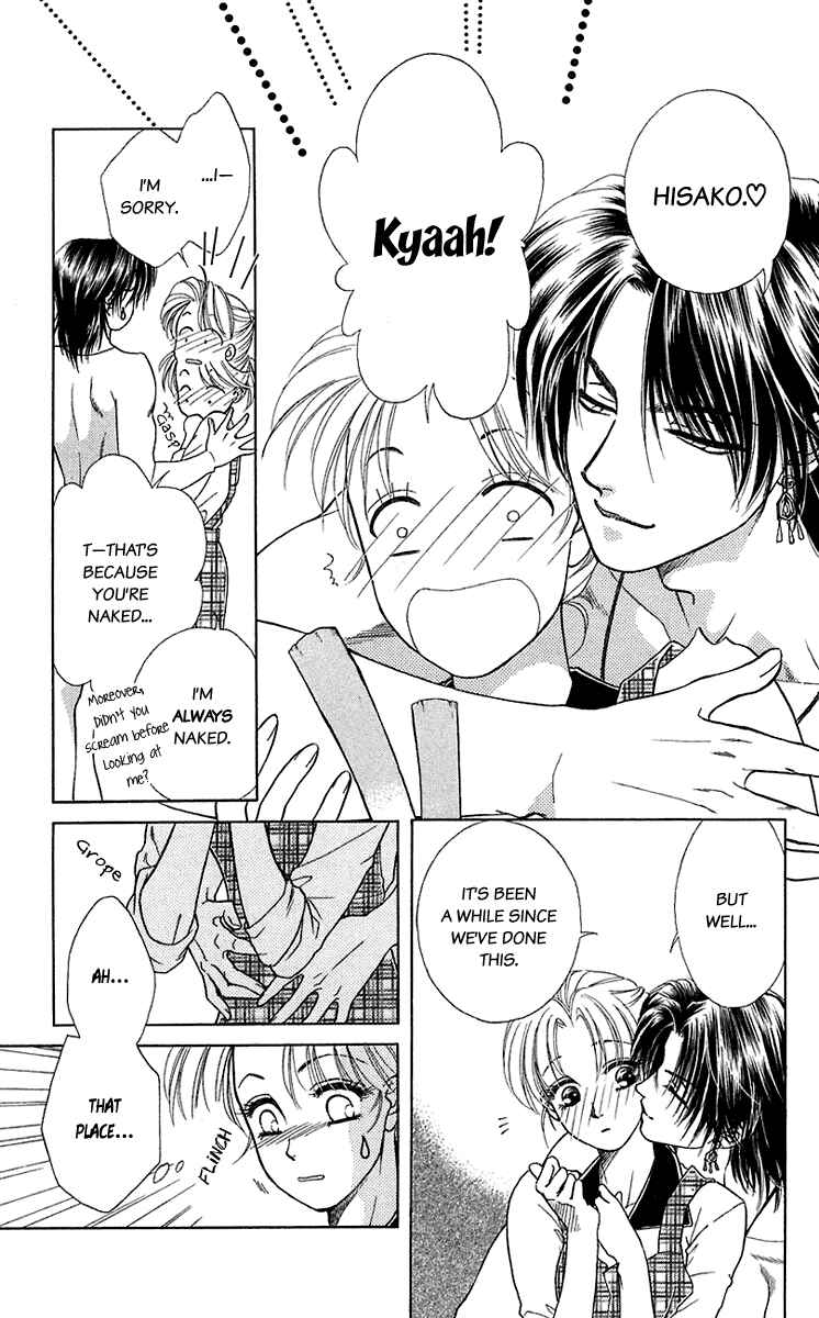 Page 8 Chapter 35.5 Lets go with Forbidden Love