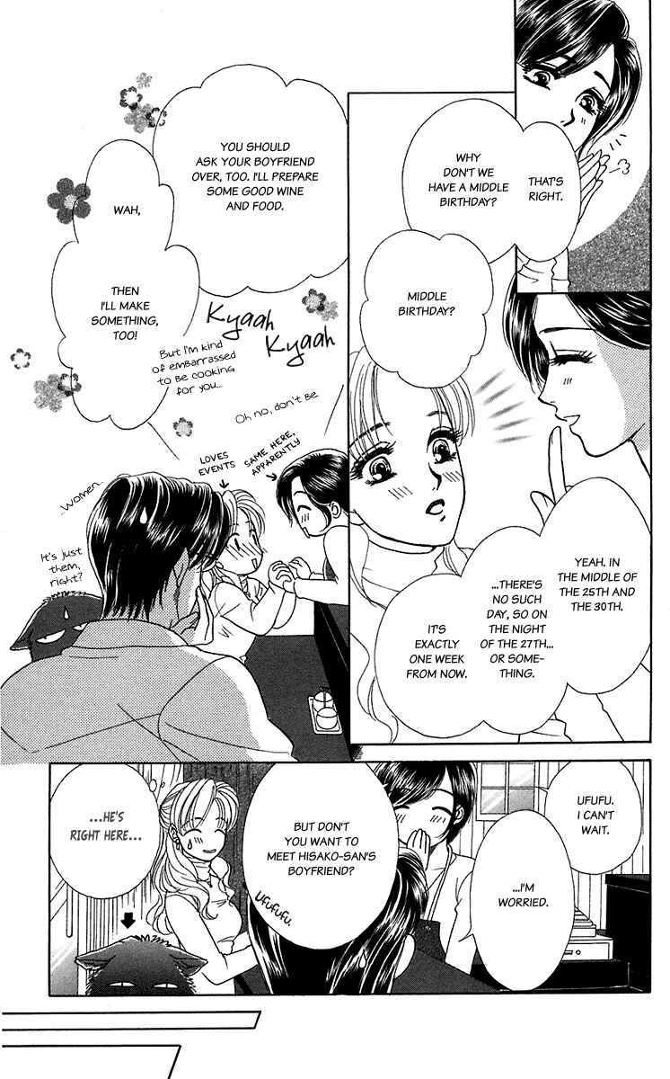Page 13 Chapter 36 Lets go with Forbidden Love