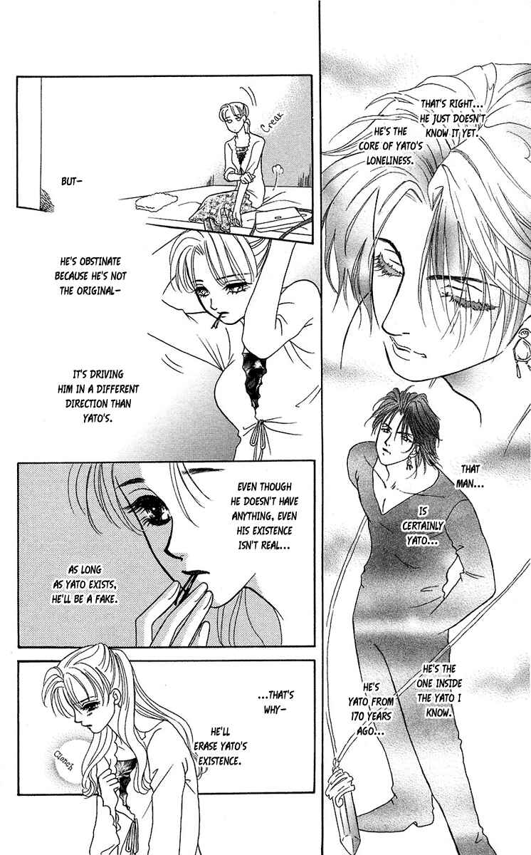 Page 14 Chapter 39 Lets go with Forbidden Love