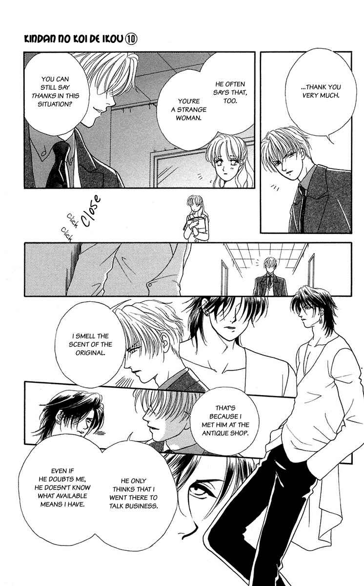 Page 9 Chapter 39 Lets go with Forbidden Love