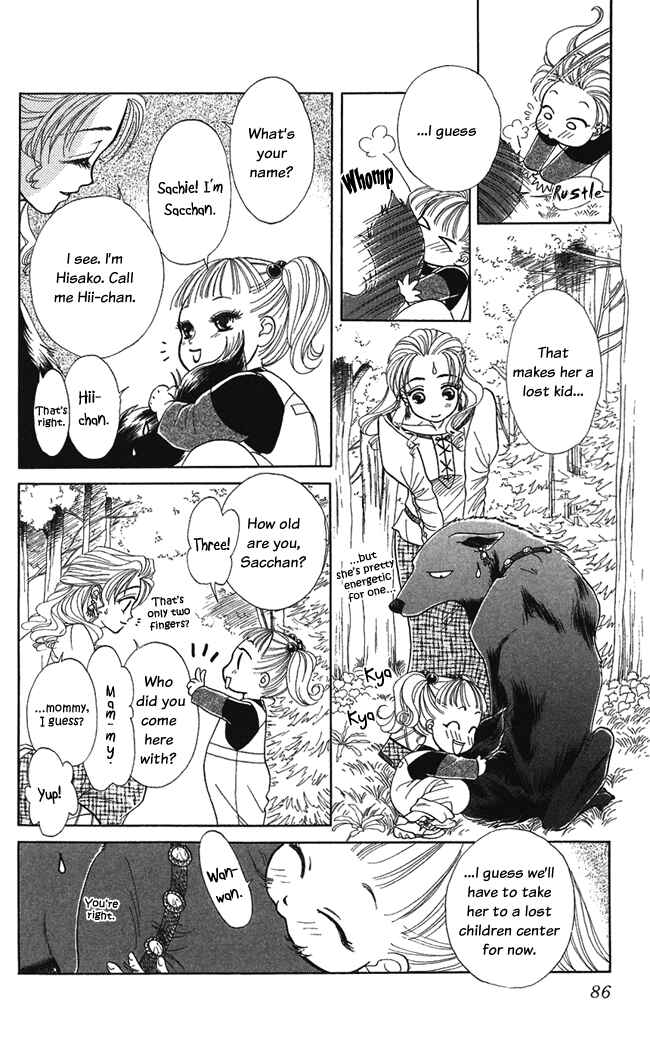 Page 12 Chapter 8 Lets go with Forbidden Love