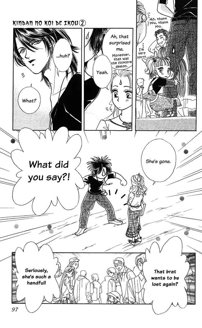 Page 23 Chapter 8 Lets go with Forbidden Love