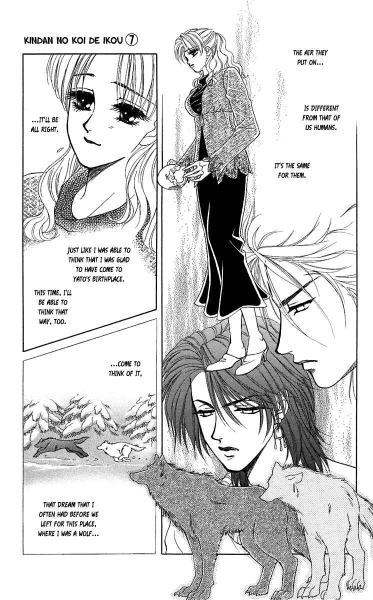 Page 19 Chapter 27 Lets go with Forbidden Love